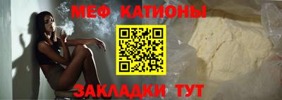 молекула духа Заволжье
