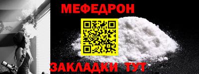 молекула духа Заволжье