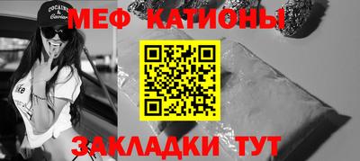 молекула духа Заволжье
