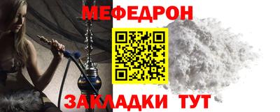 молекула духа Заволжье