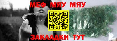 молекула духа Заволжье