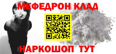 МДМА Жуковский