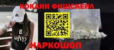 молекула духа Заволжье