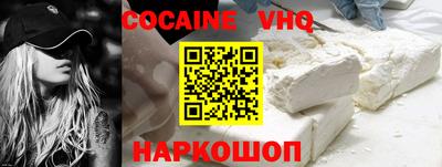 молекула духа Заволжье
