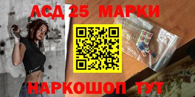 молекула духа Заволжье