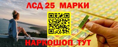 молекула духа Заволжье