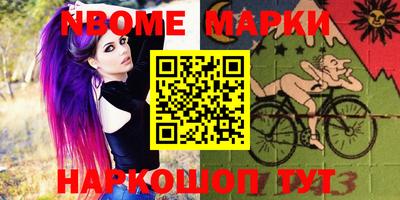 МДМА Жуковский