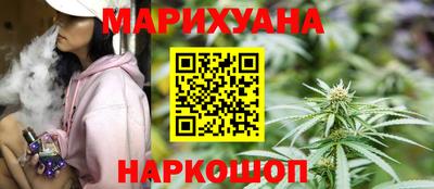 МДМА Жуковский