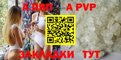 стаф Заводоуковск