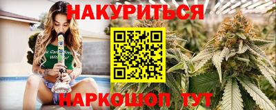 МДМА Жуковский