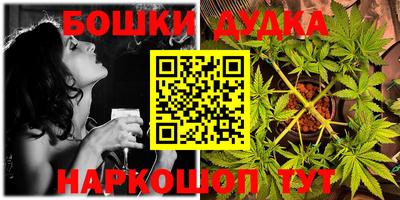 МДМА Жуковский