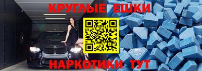 МДМА Жуковский