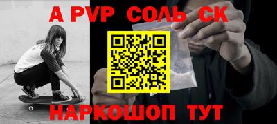 молекула духа Заволжье