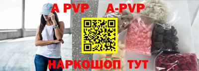 стаф Заводоуковск