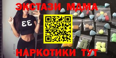 стаф Заводоуковск