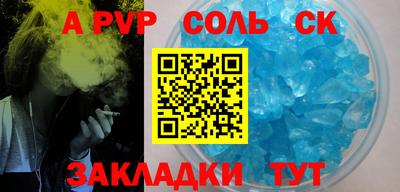 стаф Заводоуковск