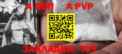 молекула духа Заволжье