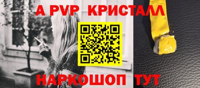 молекула духа Заволжье