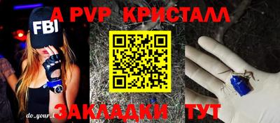 МДМА Жуковский