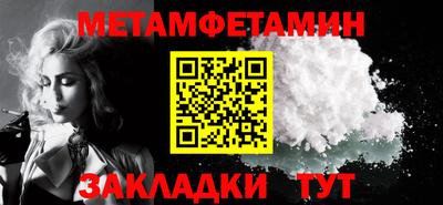 МДМА Жуковский