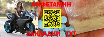 МДМА Жуковский