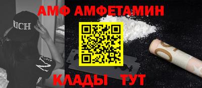МДМА Жуковский