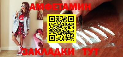 МДМА Жуковский