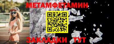 стаф Заводоуковск