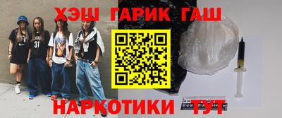молекула духа Заволжье