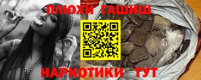 молекула духа Заволжье