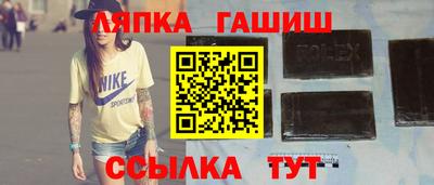 стаф Заводоуковск