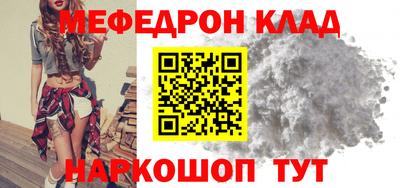 стаф Заводоуковск