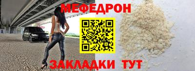 молекула духа Заволжье