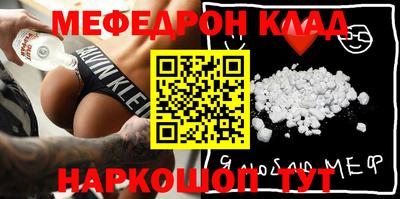 молекула духа Заволжье