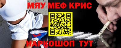 МДМА Жуковский