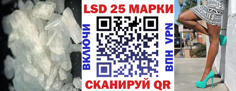 LSD-25 экстази ecstasy  omg вход  Рузаевка 