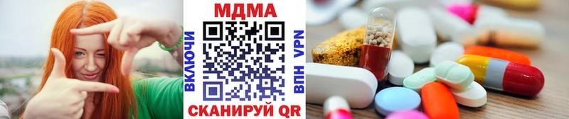 даркнет сайт  Рузаевка  кракен зеркало  MDMA VHQ 