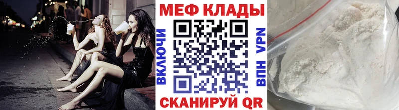 где купить наркотик  Рузаевка  Меф mephedrone 