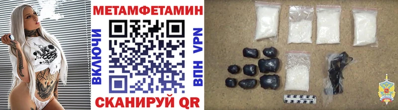 как найти закладки  Рузаевка  Метамфетамин витя 