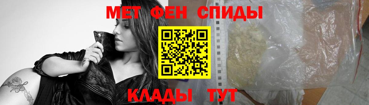 Метамфетамин Декстрометамфетамин 99.9%  Вход с VPN  Рузаевка  Метамфетамин Декстрометамфетамин 99.9% 