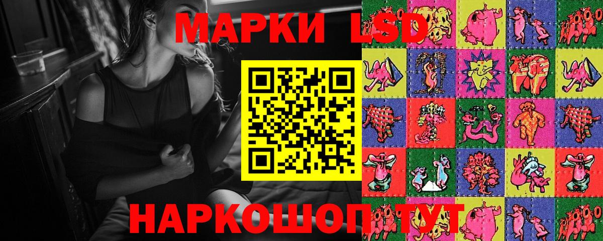 Рузаевка  Наркотические марки 1,5мг  Наркотические марки 1,5мг  Вход с VPN 