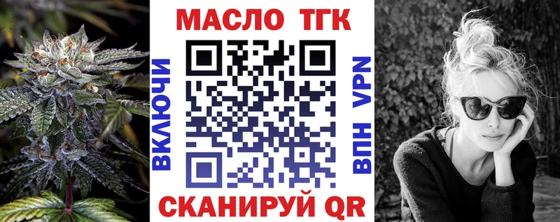 сайты даркнета клад  где найти   Рузаевка  Дистиллят ТГК Wax 
