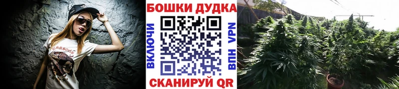 Шишки марихуана Ganja  Рузаевка 