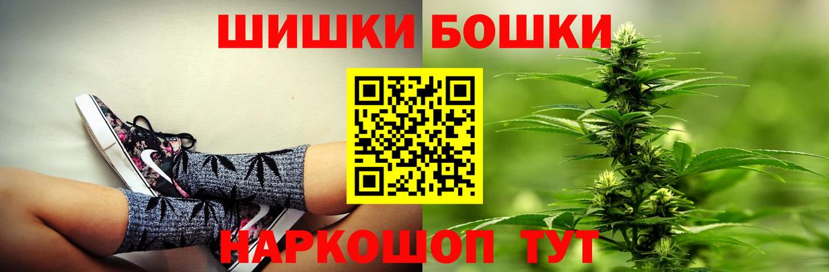 Бошки Шишки OG Kush  МАРИХУАНА гибрид  Бошки марихуана марихуана  МАРИХУАНА SATIVA & INDICA  Вход с VPN  Рузаевка 